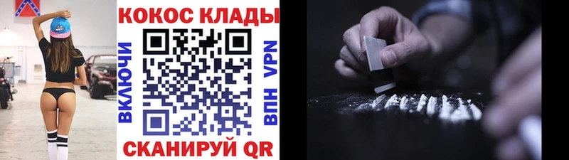 Как найти наркотики Инза A-PVP Каннабис МЕГА онион Меф ГАШИШ КОКАИН