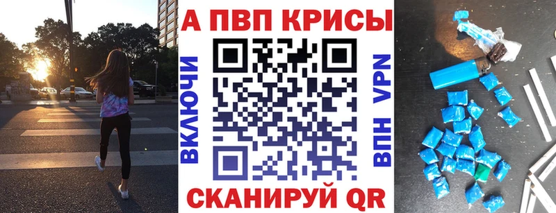 Alfa_PVP мука  Инза 
