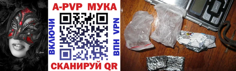А ПВП крисы CK Инза