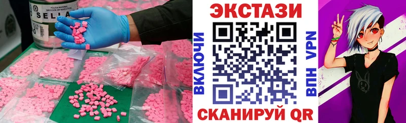 Ecstasy бентли  Инза 