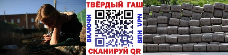 ГАШИШ гарик  Инза 