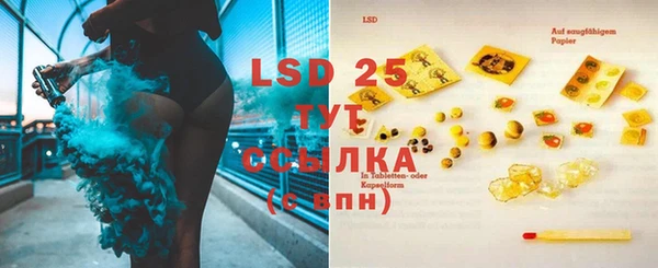 марки lsd Верея