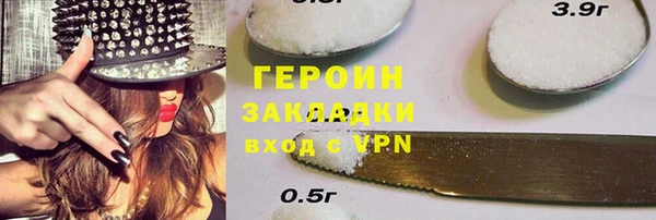 метамфетамин Переславль-Залесский