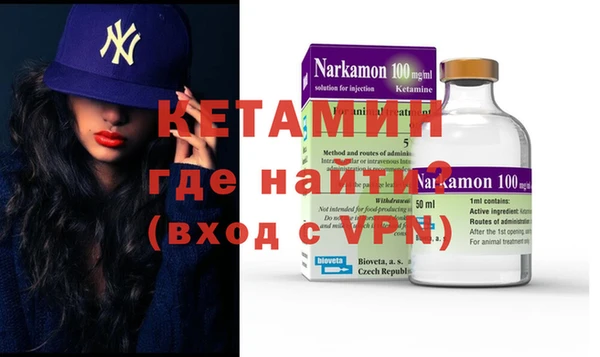 мдма Богородицк