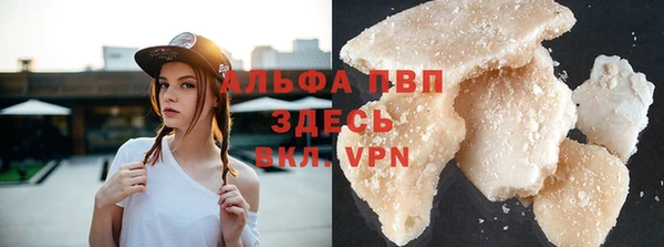 бошки Богородск