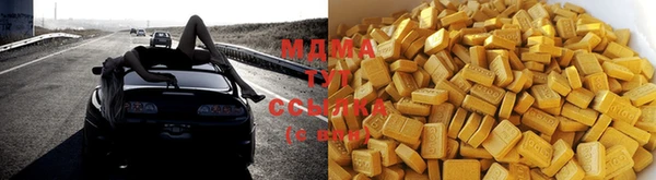 МДПВ Верхний Тагил