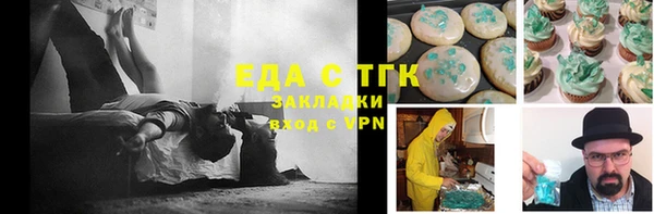 молекула духа Верхнеуральск