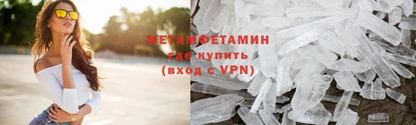 молекула духа Верхнеуральск
