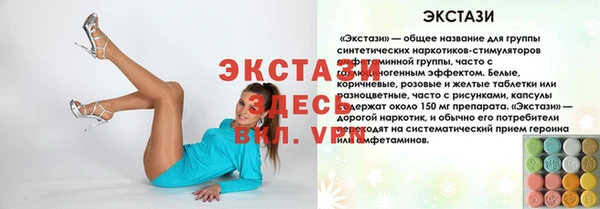 мдма Богородицк