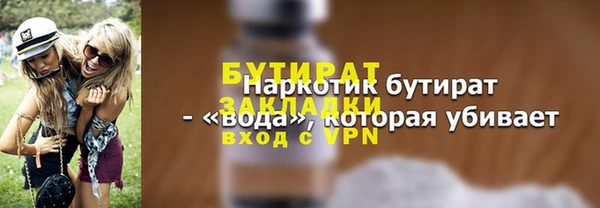 МДПВ Верхний Тагил