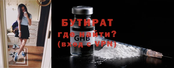 мдма Богородицк