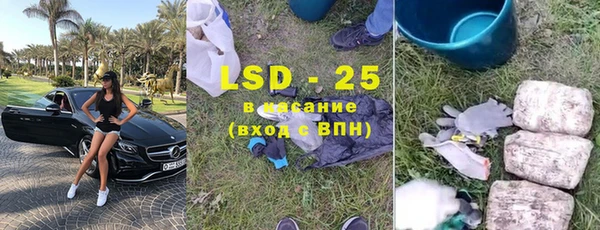мдма Богородицк