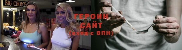 метамфетамин Переславль-Залесский
