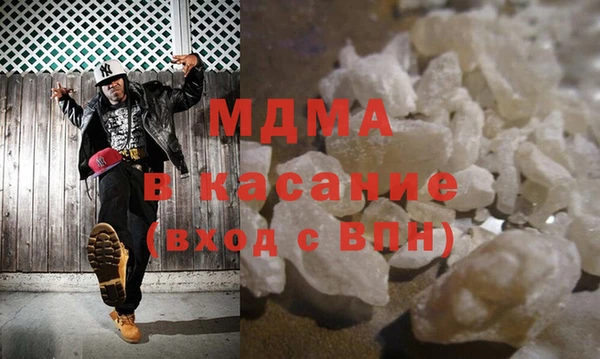 бошки Богородск
