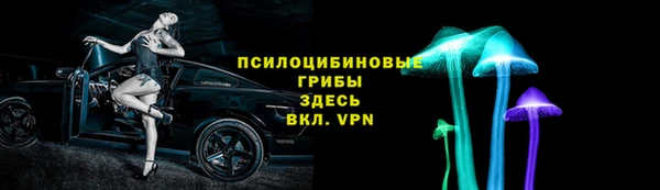 марки lsd Верея