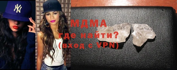 мдма Богородицк