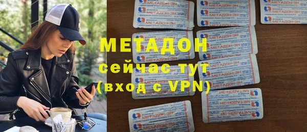 молекула духа Верхнеуральск