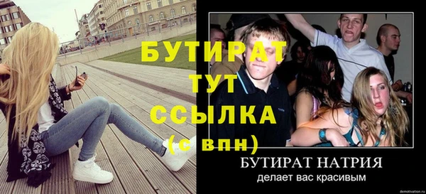 молекула духа Верхнеуральск