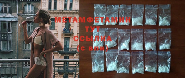 бошки Богородск