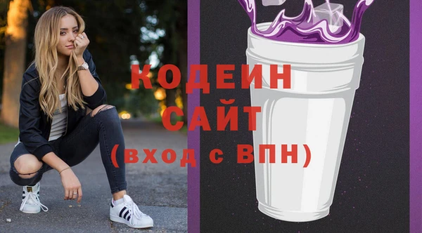 бошки Богородск