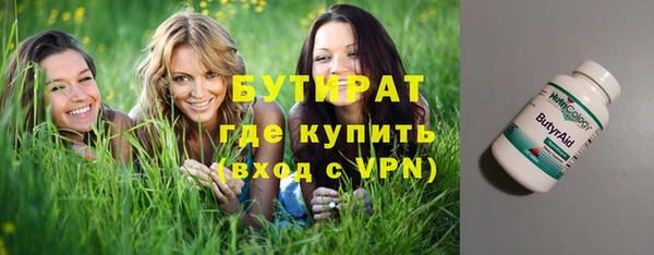 бошки Богородск