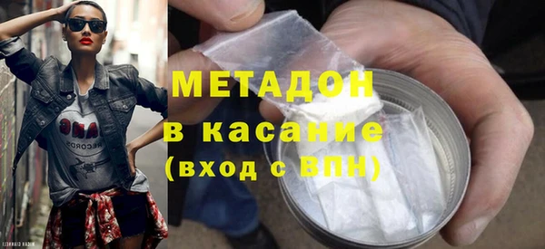 мдма Богородицк