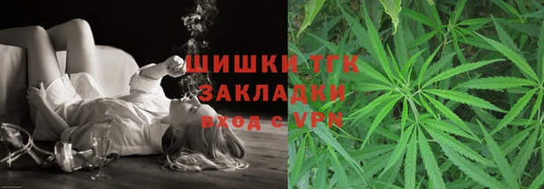 мдма Богородицк