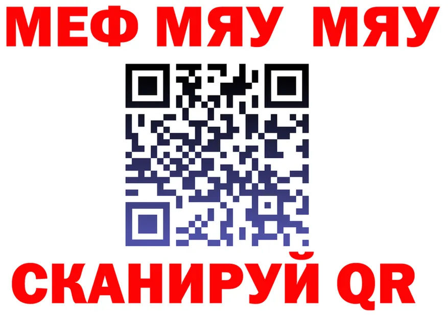 МЕТАДОН белоснежный зеркало площадка hydra Инза