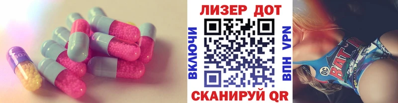 LSD-25 экстази ecstasy  MEGA ТОР  Инза  наркошоп 