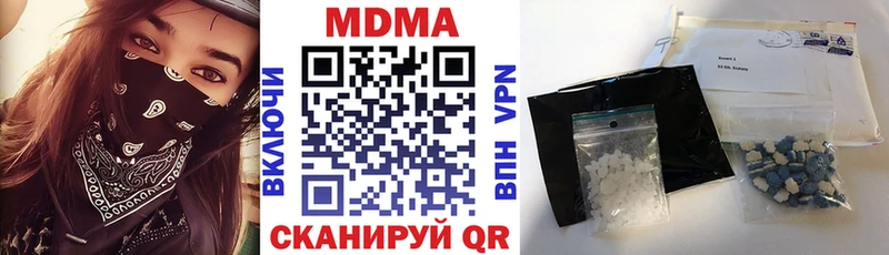 MDMA Molly Инза