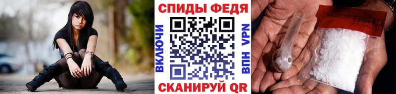 Метамфетамин витя  купить  цена  Инза 