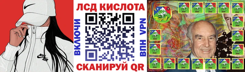 где купить наркоту  Инза  Марки NBOMe 1500мкг 