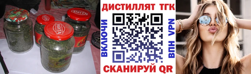 Дистиллят ТГК Wax  Инза 