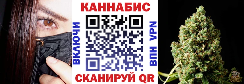Шишки марихуана семена  Инза 